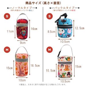 スープジャーケース スープジャーポーチ ランチ...の詳細画像1