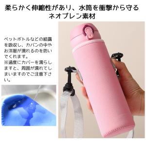 水筒カバー ボトルカバー ショルダーストラップ...の詳細画像3