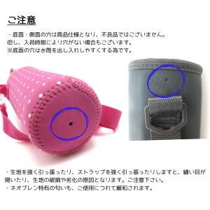 水筒カバー ボトルカバー ショルダーストラップ...の詳細画像5
