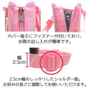 夏セール 水筒カバー 子供 肩掛け 底 丈夫 ...の詳細画像3