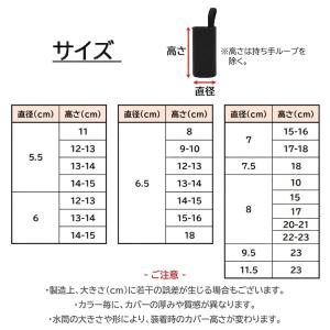 水筒カバー 13サイズ 280ml 350ml...の詳細画像2