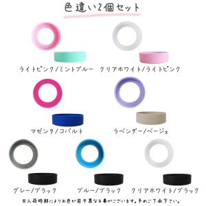 水筒 シリコンカバー 2個セット シリコン カ...の詳細画像4