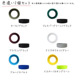 水筒 シリコンカバー 2個セット シリコン カ...の詳細画像5