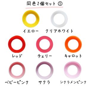 水筒 底カバー シリコンカバー 2個セット ボ...の詳細画像1