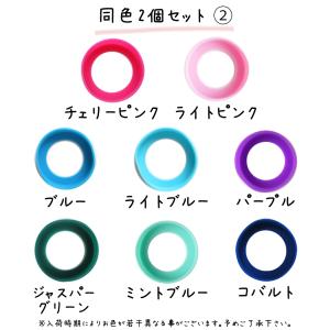 水筒 底カバー シリコンカバー 2個セット ボ...の詳細画像2
