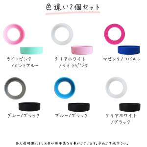 水筒 底カバー シリコンカバー 2個セット ボ...の詳細画像4