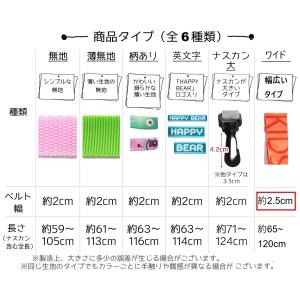 ショルダーベルト 2本セット 肩紐 肩ひも 水...の詳細画像1