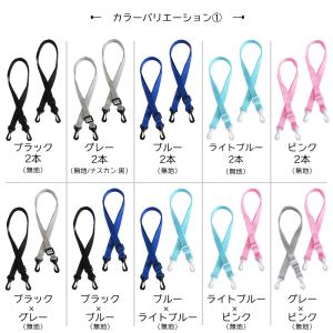ショルダーベルト 2本セット 肩紐 肩ひも 水...の詳細画像2