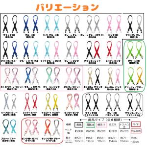 ショルダーベルト 2本セット 肩紐 肩ひも 水...の詳細画像2