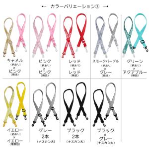ショルダーベルト 2本セット 肩紐 肩ひも 水...の詳細画像4