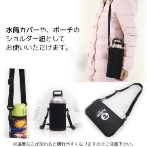 ショルダーベルト 2本セット 肩紐 肩ひも 水...の詳細画像4