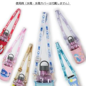 ショルダーベルト 2本セット 肩紐 肩ひも 水...の詳細画像5