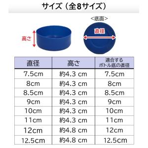 夏セール 水筒 底カバー シリコンカバー スポ...の詳細画像3