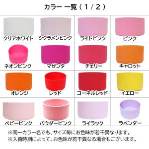 夏セール 水筒 底カバー シリコンカバー スポ...の詳細画像4