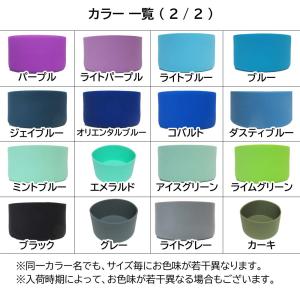 夏セール 水筒 底カバー シリコンカバー スポ...の詳細画像5
