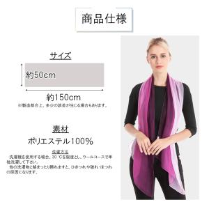 シフォン ストール スカーフ レディース 無地...の詳細画像1