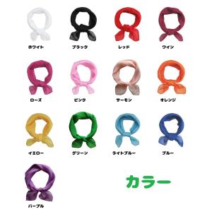 訳あり 2枚セット シフォン スカーフ 無地 ...の詳細画像1