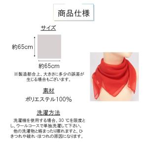 訳あり 2枚セット シフォン スカーフ 無地 ...の詳細画像2