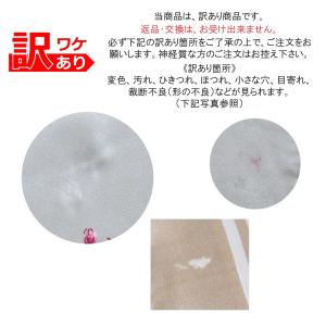 訳あり スカーフ シルク調 レディース 花柄 ...の詳細画像1