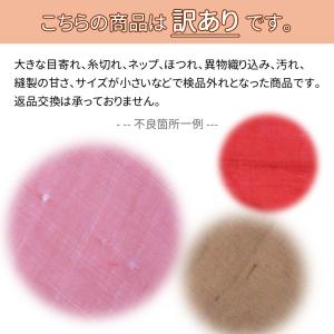 訳あり ストール 薄手 大判 UVカットリネン...の詳細画像1