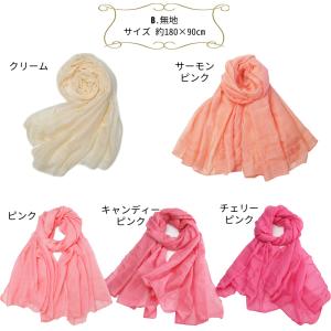 訳あり ストール 薄手 大判 UVカットリネン...の詳細画像4