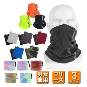 ネックウォーマー メンズ 指無し手袋付き2点セット 無地 ブラック カモ