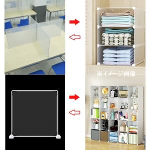 訳あり パーテーション 卓上 デスク 飛沫防止...の詳細画像1