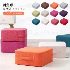 クッション 四角 厚いの商品一覧 通販 Yahoo ショッピング