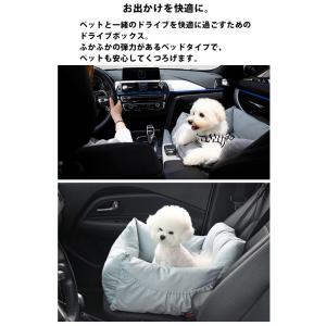 犬 犬用 小型犬 中型犬 ドライブカーベッド ...の詳細画像1