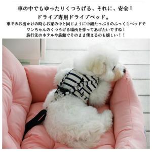 犬 犬用 小型犬 中型犬 ドライブカーベッド ...の詳細画像3