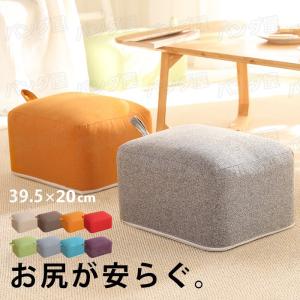 フットレスト　スツール　足置き　椅子　子供用　 スツール 子ども 子供の椅子 小さい椅子 デスクワーク 足置き