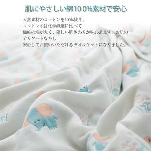 六重タオルケット 肌掛け 綿100% ガーゼケ...の詳細画像1