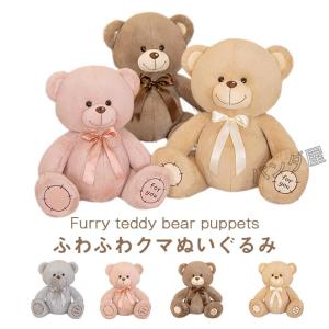 ty ビーニーベイビーズ　クマ等のセット売り ty ビーニーベイビーズ クマ等のセット売り - メルカリ
