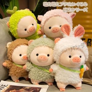 Afternoon Tea（アフタヌーンティー） おもちゃ ヒツジ抱き枕