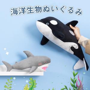 シャチ ぬいぐるみ 雑貨 水族館グッズ A-SHOW ふあふあシリーズ オルカ