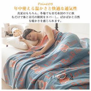 6重ガーゼケットガーゼケット夏 布団 綿100...の詳細画像3