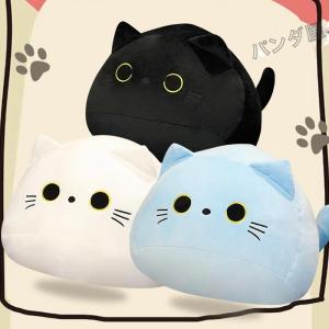 猫抱き枕 黒猫 ねこ 猫 ぬいぐるみ ネコ 置物 まん丸 アニメ ふわふわ 可愛い 動物クッション 優しい感触でリラックス 癒される 40cm 50cm 90cm｜pandahome