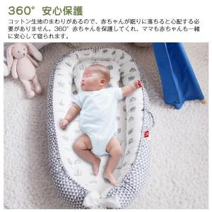 ベビーベッド ベッドインベッド 赤ちゃんベッド...の詳細画像2