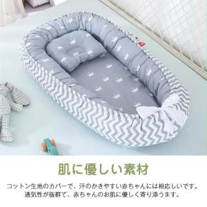 ベビーベッド ベッドインベッド 赤ちゃんベッド...の詳細画像3