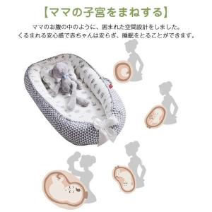 ベビーベッド ベッドインベッド 赤ちゃんベッド...の詳細画像4