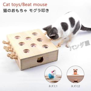 猫 おもちゃ 肥満が気になる猫用 ネズミ 人形 ...の商品画像