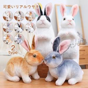 SALE】B.B.FAT うさぎ 大 ロップイヤー ピンク ぬいぐるみ アルパカ