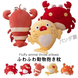 (未使用･未開封品)　深海生物シリーズダイオウグソクムシ ぬいぐるみ特大 グレー 7317 v1yptgt Amazon.co.jp: 深海生物シリーズダイオウグソクムシ ぬいぐるみM