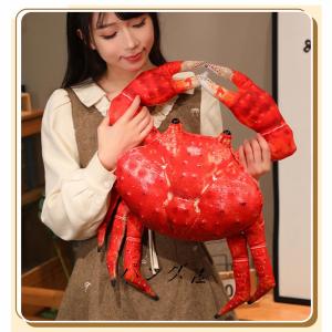 リアル カニ 抱き枕クッション ぬいぐるみ蟹 ...の詳細画像3