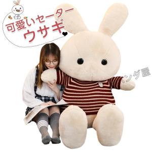 ぬいぐるみ くま うさぎ テディベア 知育 子供 骨組み 自立 出産祝い