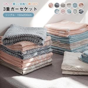マシュマロワッフルガーゼ スロー M 約140×100cm ブランケット 大判
