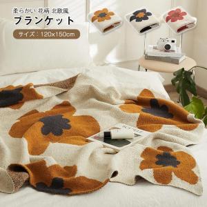 marimekko ブランケット UNIKKO / BLANKET 130×180CM : ZOZOTOWN Yahoo