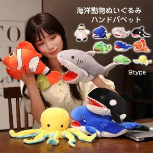 スプラッシュマウンテン うさぎどん くまどん きつねどん ぬいぐるみ 3