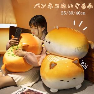 お取り寄せです【となりのトトロ】ネコバス超特大ぬいぐるみ