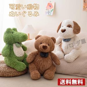 CRUX（クラックス） ふわピタぬいぐるみ クマ柄 126610 [M便 1/1